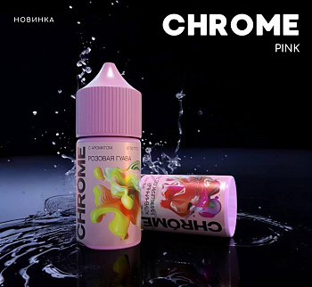 Ар CHROME PINK SALT "Малиновый Йогурт" 30-20